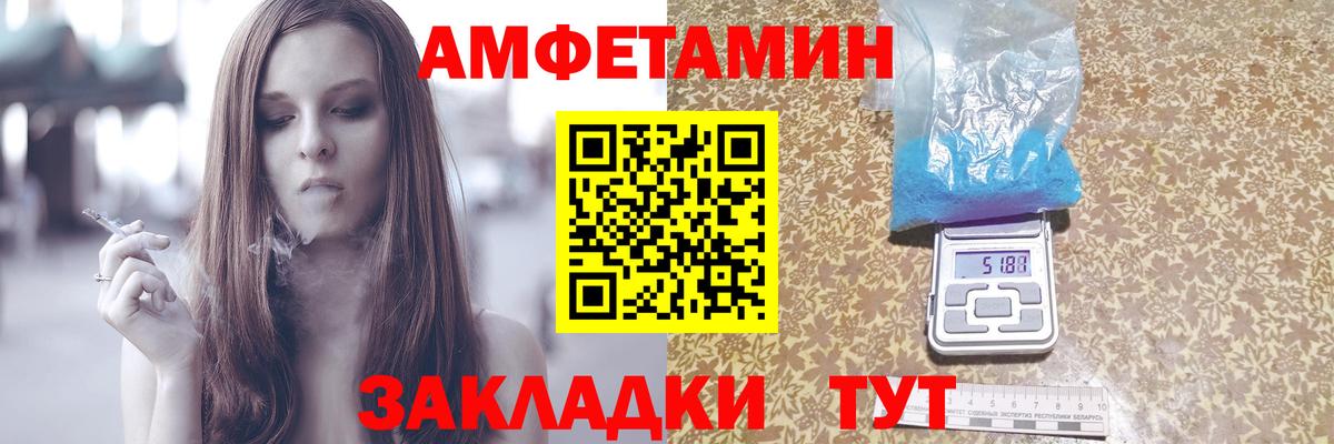 АМФЕТАМИН 98% Сальск