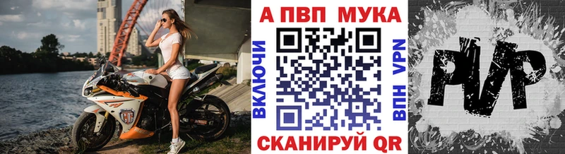APVP крисы CK  купить   Сальск 