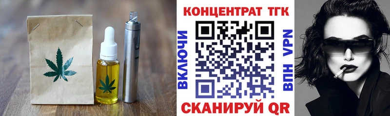 Еда ТГК конопля  нарко площадка формула  Сальск 