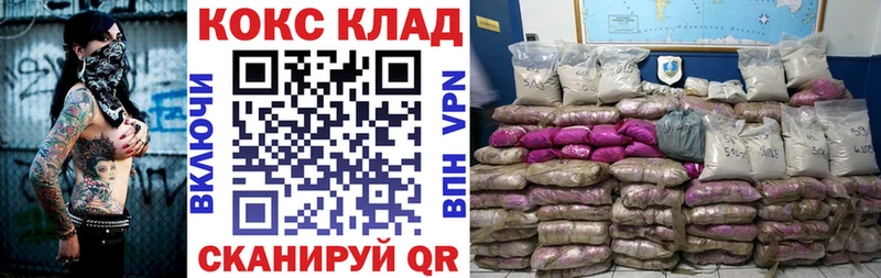 Cocaine Колумбийский Сальск