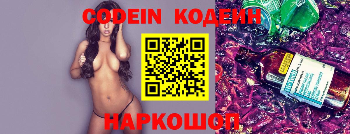 КОКАИН Сальск