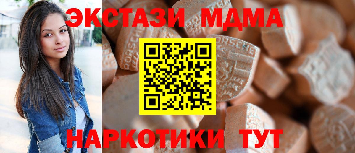 Сальск  ЭКСТАЗИ диски  ЭКСТАЗИ  Вход с VPN 