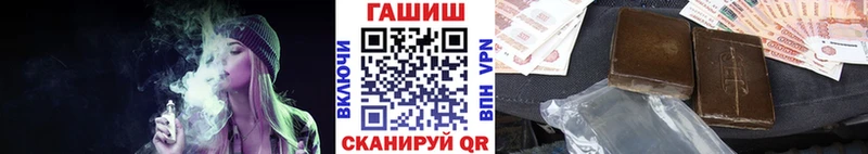 ГАШ hashish  Сальск 