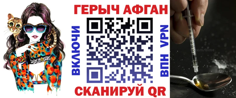 магазин продажи наркотиков  Сальск  Героин VHQ 