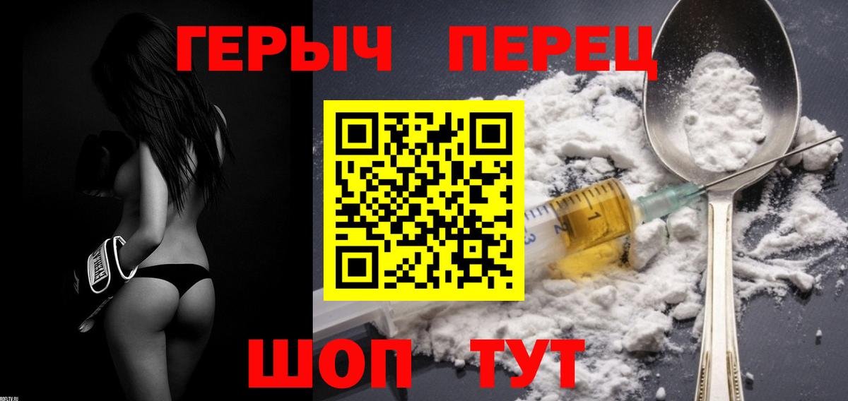 Героин афганец Сальск
