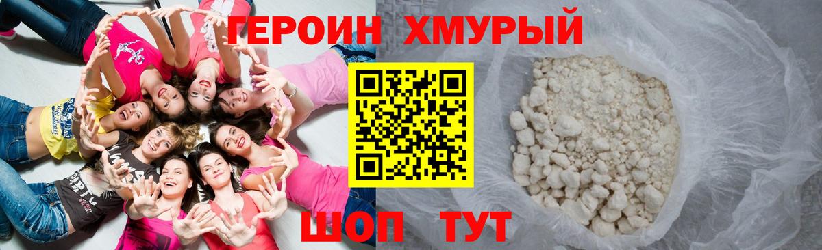 Гашиш  Cocaine  А ПВП СОЛЬ кристаллы  Вход с VPN  МАРИХУАНА  Сальск  Меф  