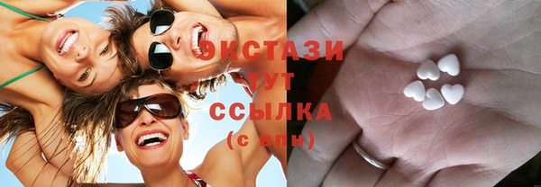 спиды Осинники