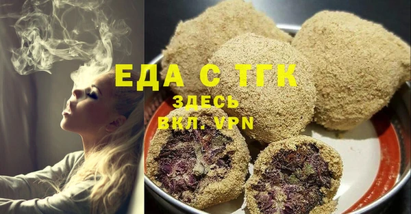 спайс Остров