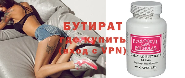 спиды Осинники