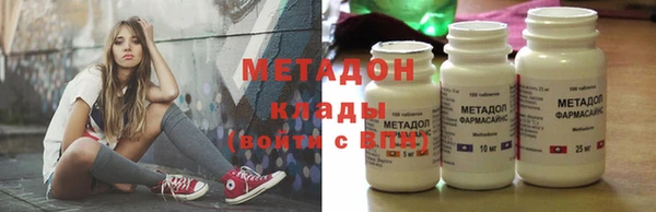 наркотики Ивангород