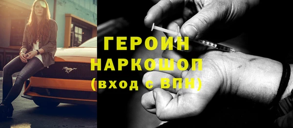 спайс Остров