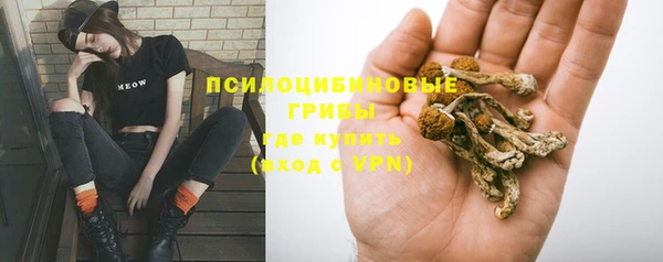 дистиллят марихуана Шадринск