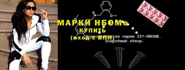 мяу мяу кристалл Шарыпово