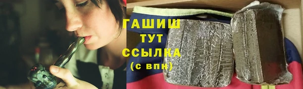 молекула духа Зуевка