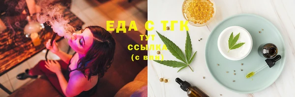 спайс Остров