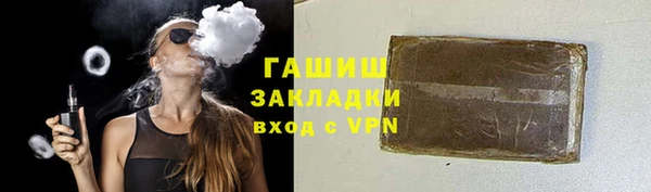 спиды Осинники