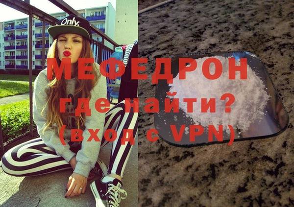 спиды Осинники