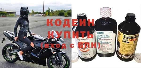 спиды Осинники