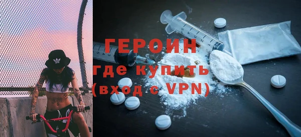 спиды Осинники