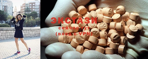 спайс Остров