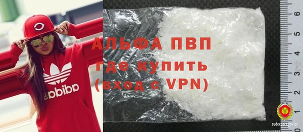 спайс Остров