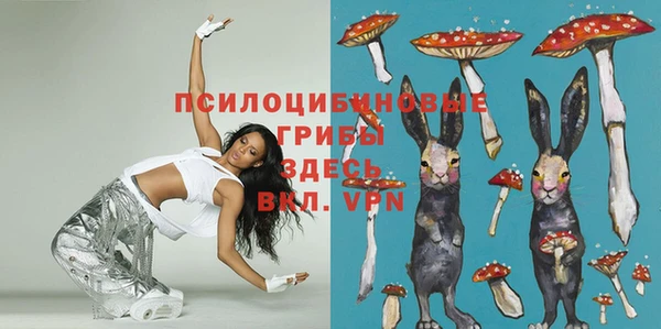 спайс Остров
