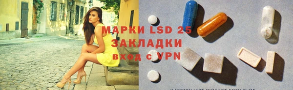 спайс Остров