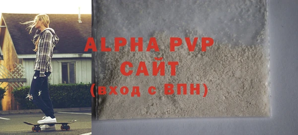 соль ск Няндома