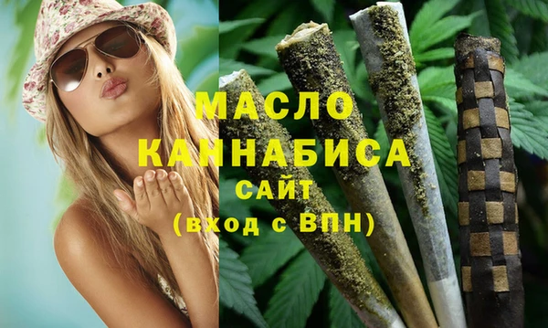 спиды Осинники