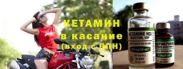 спиды Осинники