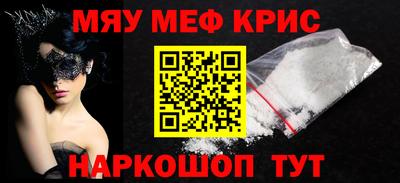 MDMA Premium VHQ Комсомольск-на-Амуре