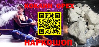MDMA Premium VHQ Комсомольск-на-Амуре