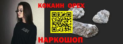 бошки Конаково