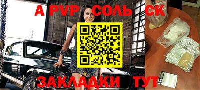 ешки Коммунар