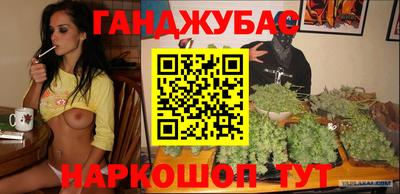 бошки Конаково