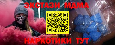 MDMA Premium VHQ Комсомольск-на-Амуре