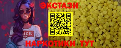 MDMA Premium VHQ Комсомольск-на-Амуре
