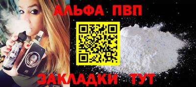 бошки Конаково