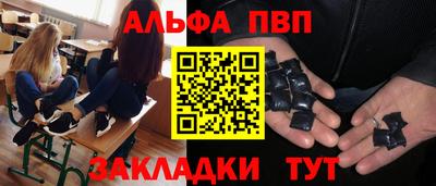 бошки Конаково