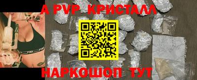 бошки Конаково