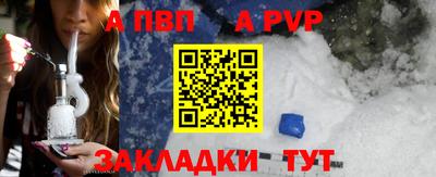 бошки Конаково