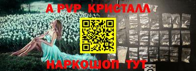 бошки Конаково