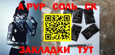 бошки Конаково