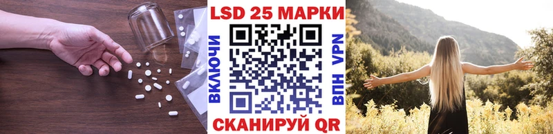 Лсд 25 экстази ecstasy Сальск