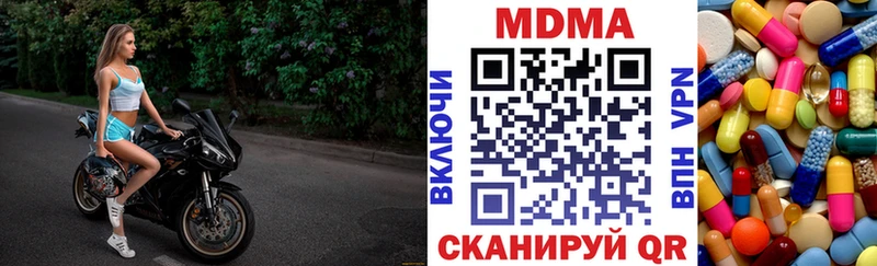 МДМА crystal  KRAKEN зеркало  Сальск 