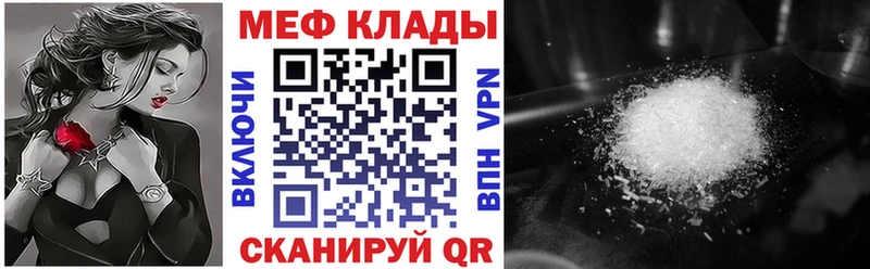где купить наркотик  Сальск  МЯУ-МЯУ мука 