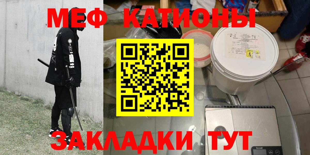 Мефедрон  МЕФ 4 MMC  Мефедрон  Сальск  наркотики  Меф мука  Вход с VPN 