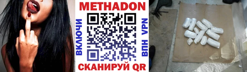 МЕТАДОН кристалл  нарко площадка официальный сайт  Сальск 