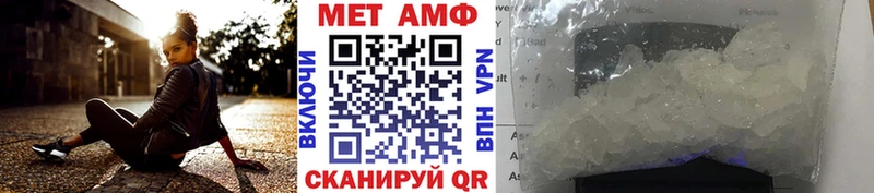 МЕТАМФЕТАМИН Декстрометамфетамин 99.9%  Сальск 