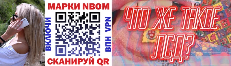 omg как зайти  Сальск  Марки N-bome 1,8мг  где можно купить наркотик 